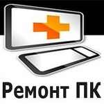 Роман:  Ремонт компьютеров