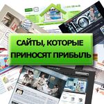 Михаил:  Создание интернет-магазинов в Ангарске