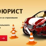 Андрей:  АВТОЮРИСТ 36 ВОРОНЕЖ