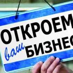 Юра:  Регистрация, изменения, ликвидация ооо, ип