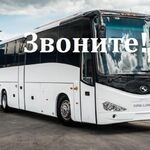 Виктория Любимова:  Аренда с водителем автобусов, микроавтобусов и минивенов.