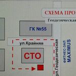 Токарь:  Токарь Шлифовка Расточка Чита 