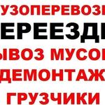 Илья:  Разнорабочие. Грузчики. Подсобники.Демонтажники