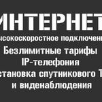 Андрей :  Сервисный Центр Multipon