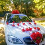 Мария:  Аренда свадебных украшений на авто