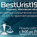 Александр:  Юридические услуги со 100 гарантией результата