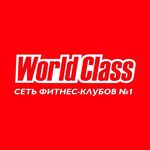 Татьяна:  Абонемент в World Class