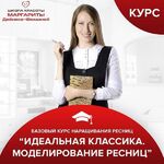 Маргарита:  Обучение наращиванию ресниц