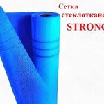 Менеджер:  Сетка стеклотканевая фасадная STRONG с ячейкой 5мм х 5мм плотностью 160 г/кв.м