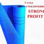 Менеджер:  Сетка стеклотканевая фасадная STRONG PROFIT с ячейкой 5мм х 5мм плотностью 160 г/кв. м