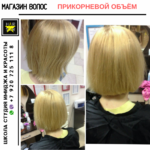 Hair star:  прикорневой объём