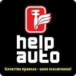 Роман:  Автосервис Help Auto