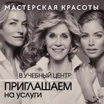 Екатерина:  Ищем моделей на мужскую стрижку