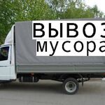 Олег:  Вывоз мусора