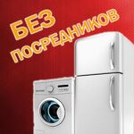 руслан :  ремонт холодильников и стиральных машин