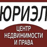 Андрей:  РЕШЕНИЕ ВОПРОСОВ СВЯЗАННЫХ с НЕДВИЖИМОСТЬЮ