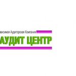 ООО НАК Аудит Центр:  Открытие ООО