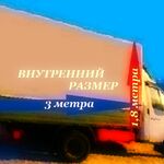 Владимир:  Грузоперевозки Газель. Увезу-привезу.