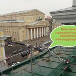 Андрей :  Испытание Ремонт Ограждений кровли крыш в Москве Тверская