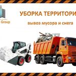 Марина:  Механизированная уборка от снега и мусора Ульяновск