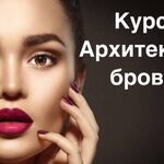 Лана:  Обучающие курсы 