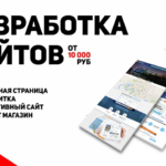 Дмитрий Алуксандрович Савушкин:  Создание Сайтов Интернет-Магазинов Групп Вконтакте