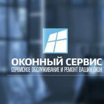 Артур:  Регулировка окон ПВХ 