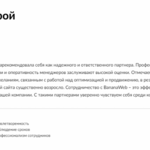 Дмитрий Павлович:  SЕО продвижение сайтов с гарантиями по Договору