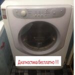 максим :    Срочный ремонт стиральных машин