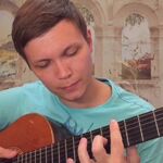 Михаил:  Уроки игры на гитаре