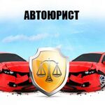 Юрий:  Автоюрист помощь при после дтп Заполярный