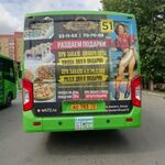 Максим:  Реклама на общественном транспорте