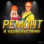 Алексей:  Электрик на дом профуслуги без поредников