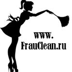 Frau Clean:  Уборка квартир и домов