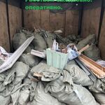 Борис Владимирович:  Вывоз мусора