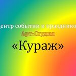 Рафаэль:  Праздник под ключ