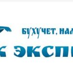 Дубас Татьяна Александровна:  БУХУЧЕТ, СДАЧА ОТЧЕТНОСТИ  ДЛЯ ИП, ООО,  НЕКОММЕРЧЕСКИХ ФИРМ. Консультации бесплатно!