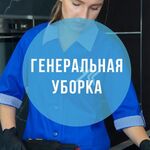 Владислав:  Уборка после трупа 