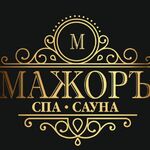 Диана:  Спа - сауна Мажоръ