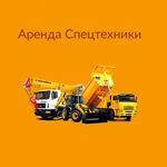 СтройТех:  АРЕНДА СпецТехники