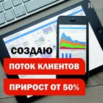 Ринат Керимов:  Создание продающих сайтов и лендингов