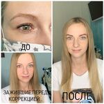 Beauty fam:  пудровое напыление бровей перманентный макияж 