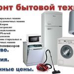 Заурал Монтаж Сервис:  Сервисный центр