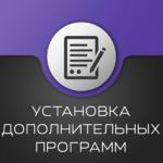 Павел:  Ремонт компьютеров и ноутбуков Краснощёково