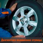 Tor Motors:  Замена ступичного подшипника