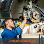 Tor Motors:  Замена опорного подшипника