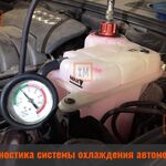 Tor Motors:  Замена радиатора охлаждения