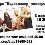 Светлана:  Учебный центр г. Чапаевск