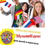 MultiКурсы:   MultiКурсы                                                                                                                               