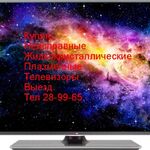 Иван :  Профессиональный ремонт LED телевизоров.Выезд.